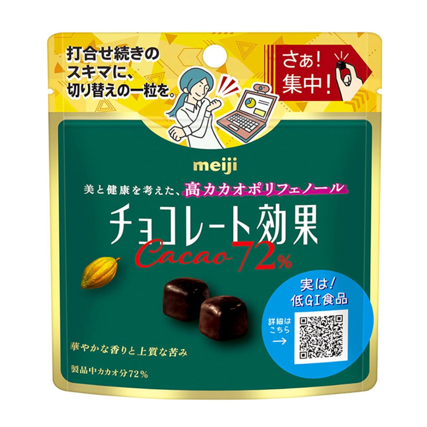 Meiji Chocolate Effect Cacao 72% Pouch 40g [8 Packs]