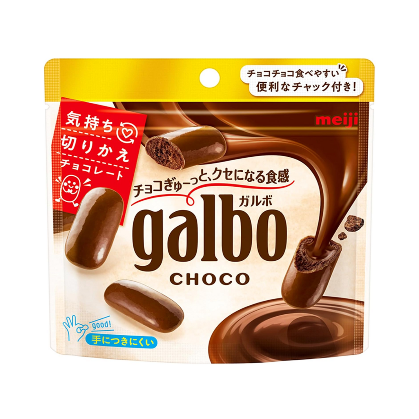 Meiji Galbo Chocolate Pouch 59g [8 Packs]