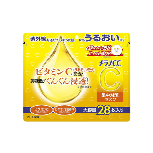 Melano CC Concentration Mask 28 Sheets (Contains Vitamin C, Vitamin E Derivatives, Serum Ingredients, Highly Moisturizing)