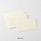 Midori MD Envelope Cotton