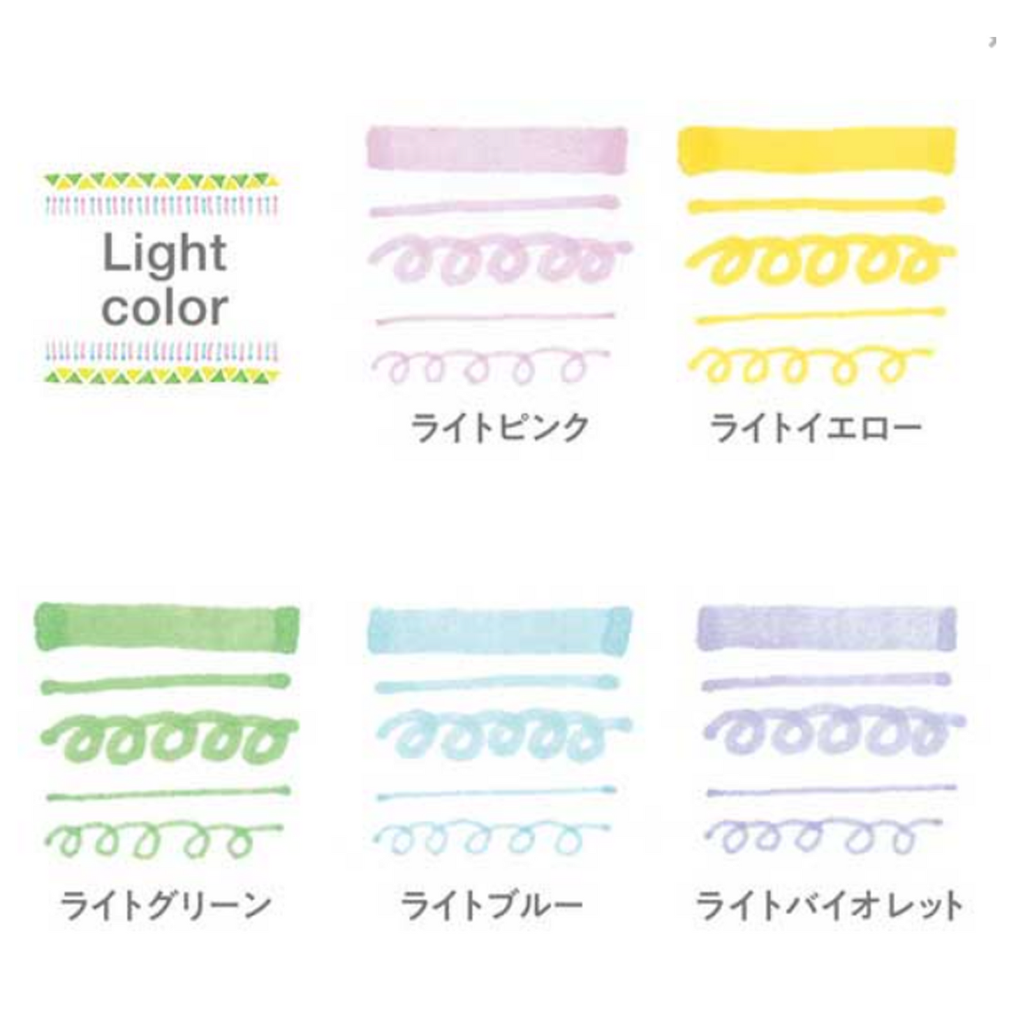 Mitsubishi Pencil Propus Window Color Marker [Light Colors; Set of 5]