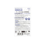 Omi Brothers Mentum Deep Narlip, Unscented UV 0.08 oz (2.3 g)