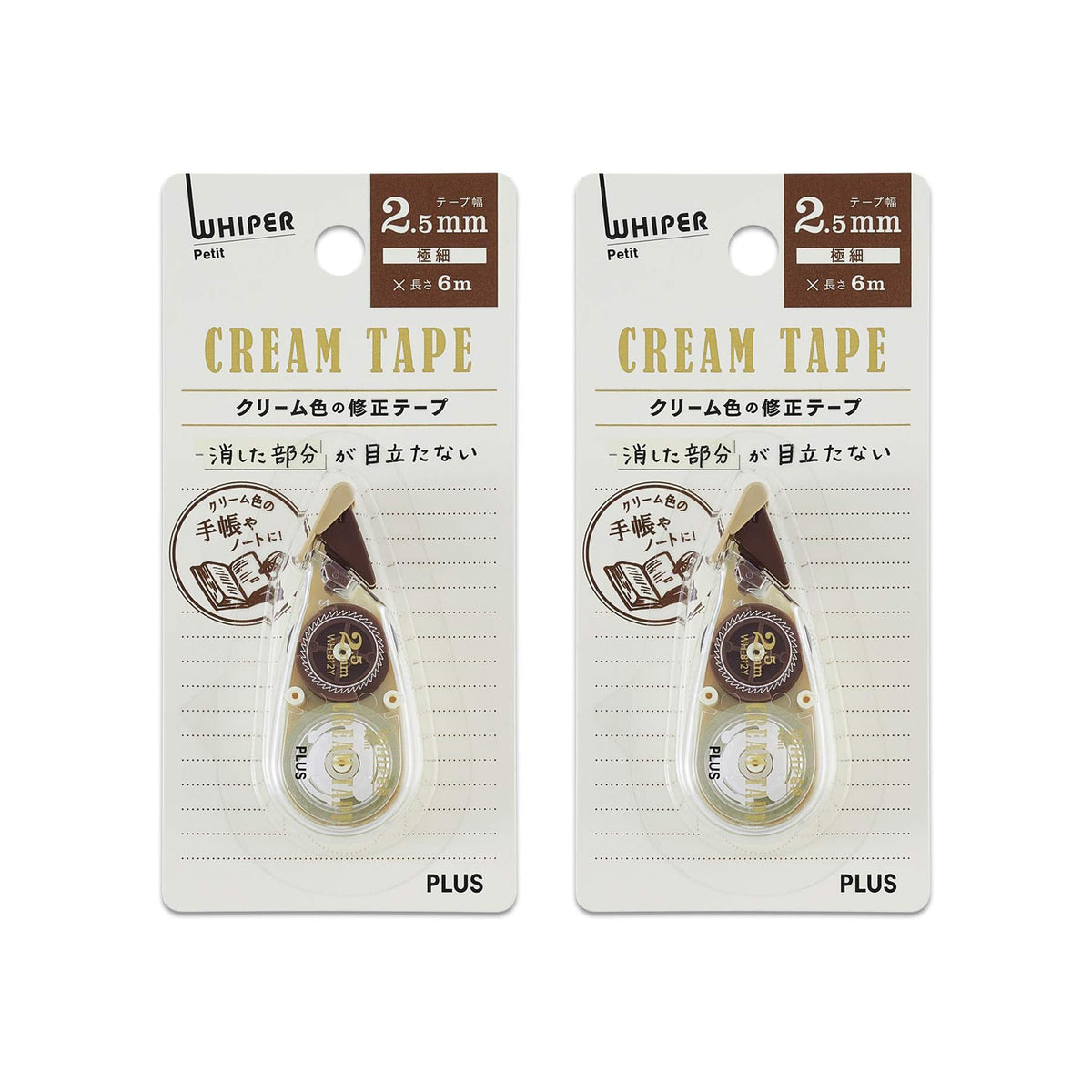 Two packages of Whiper Peint Cream Tape PLUS, side by side on a plain white background. Each package contains a cream-colored correction tape dispenser with a brown and gold label.