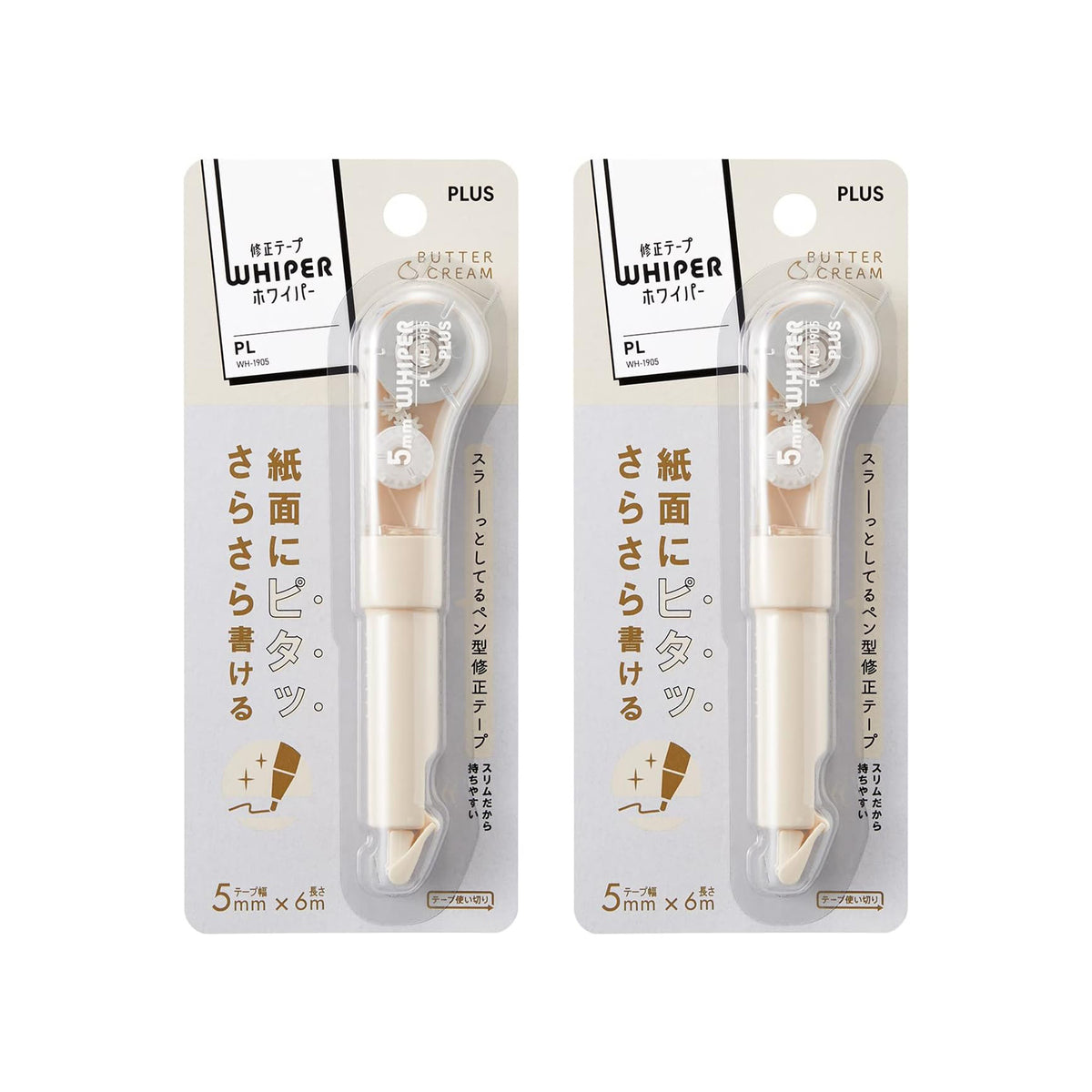 Two packaged roll-on correction tape pens shown side by side on a plain white background. Each pen is in its retail blister pack with Japanese text and the brand name Whimper visible on the packaging.
