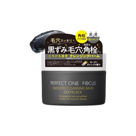 Perfect One Focus Smooth Cleansing Balm Deep Black 75g
