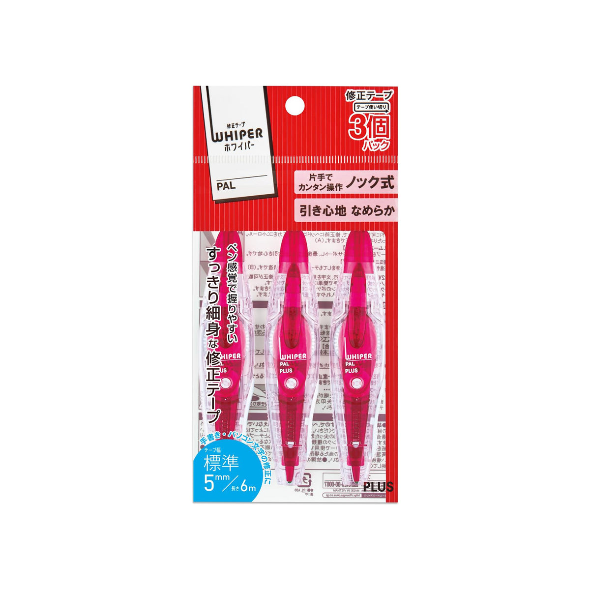 A retail package of three pink Whisper Corrector tape markers on a white background. The packaging is red and white with Japanese text, and a blue circular sticker indicates a length of 5.