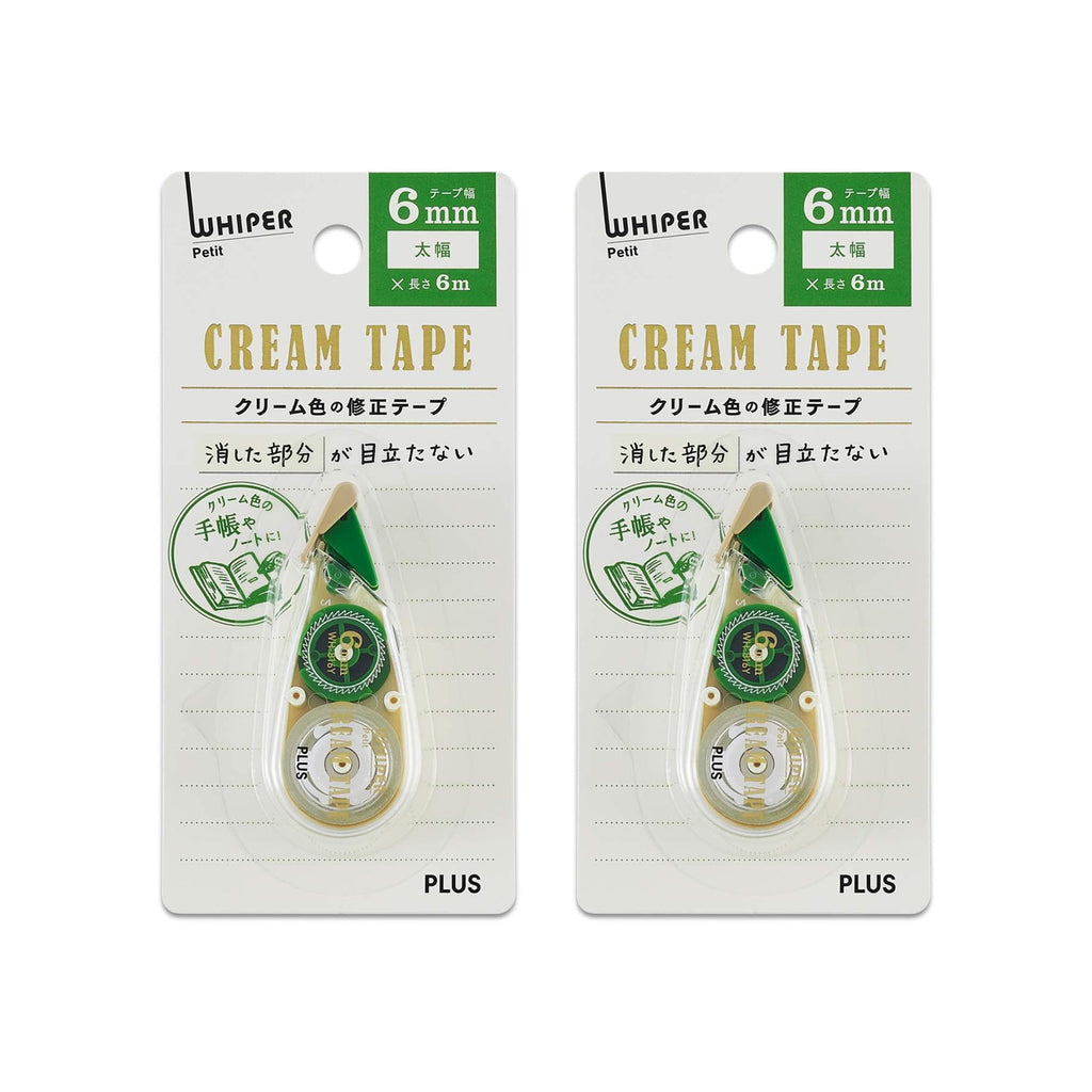Two packages of Whiper Petit Plus 6mm cream tape, displayed side-by-side on a clean white background.