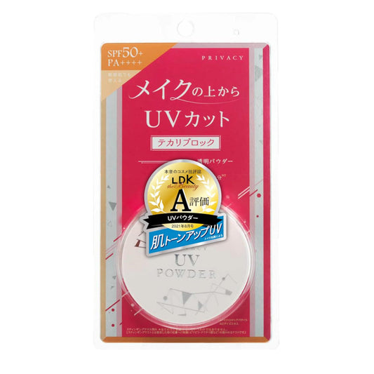 Privacy UV Powder 50 Sunscreen Powder 3.5g