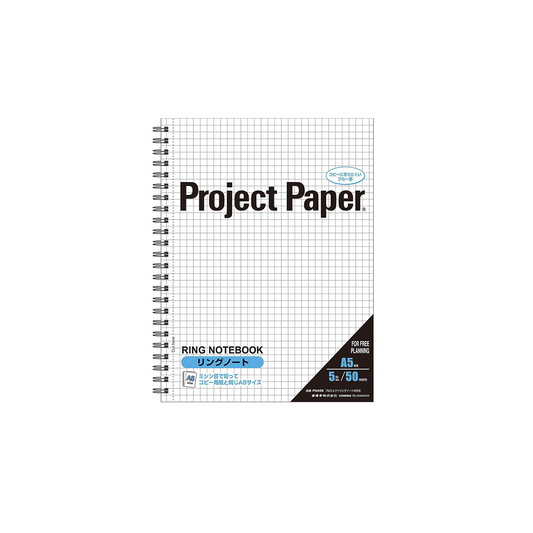 OKINA Project Paper Notebook A5