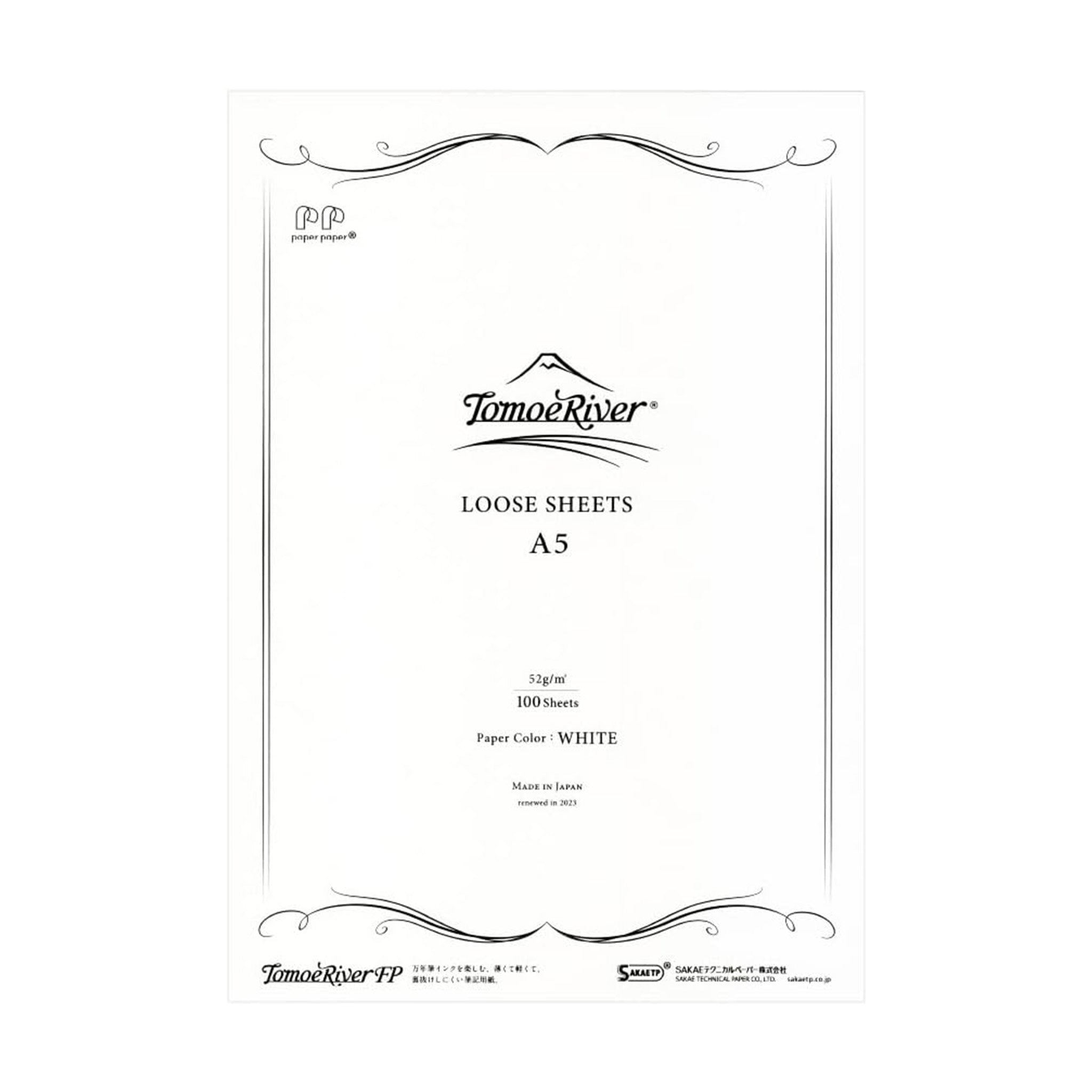 SAKAE Technical Paper Loose Sheets A5 Tomoe River FP 52gsm
