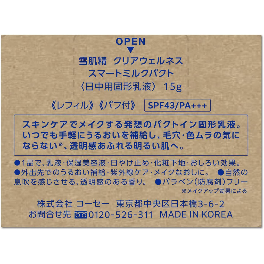 SEKKISEI Clear Wellness Skincare Emulsion Compact SPF43 PA+++