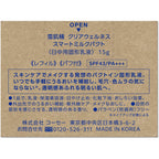 SEKKISEI Clear Wellness Skincare Emulsion Compact SPF43 PA+++