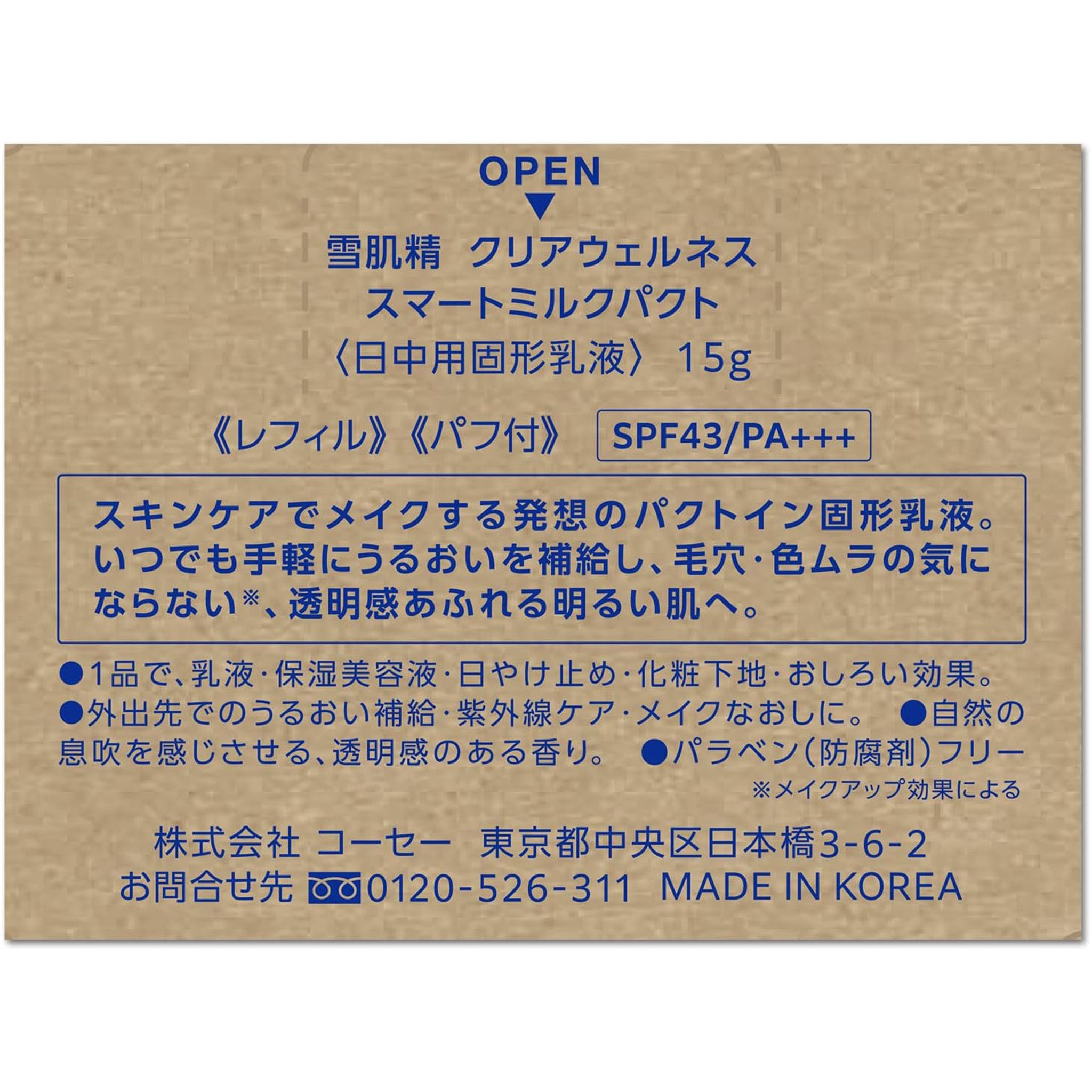 SEKKISEI Clear Wellness Skincare Emulsion Compact SPF43 PA+++