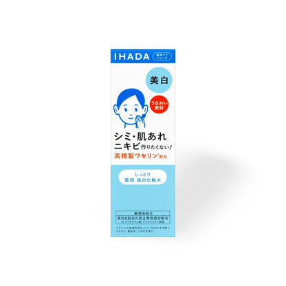 Shiseido Ihada Whitening Lotion Medicated Clear Lotion (For Sensitive Skin) 6.1 fl oz (180ml)