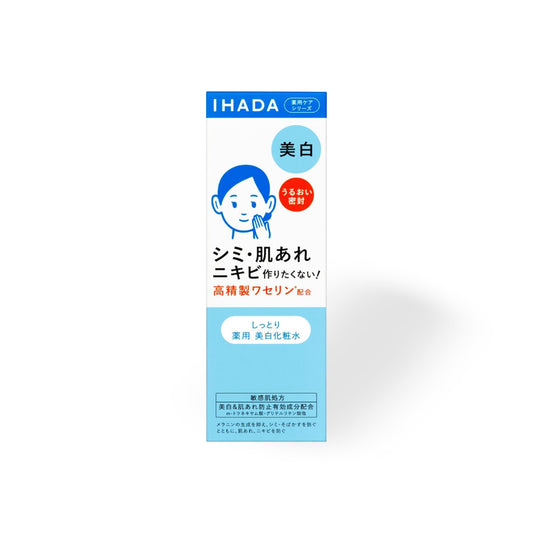 Shiseido Ihada Whitening Lotion Medicated Clear Lotion (For Sensitive Skin) 6.1 fl oz (180ml)