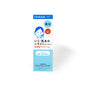 Shiseido Ihada Whitening Lotion Medicated Clear Lotion (For Sensitive Skin) 6.1 fl oz (180ml)