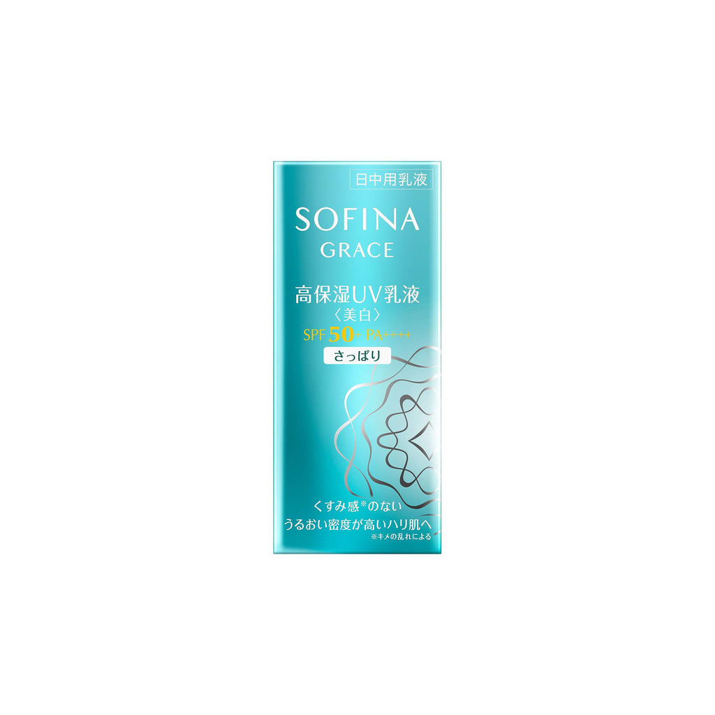 SOFINA GRACE High Moisturizing UV Lotion SPF50+ PA++++ (Whitening) Refreshing 30ml