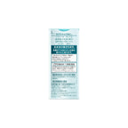 SOFINA GRACE High Moisturizing UV Lotion SPF50+ PA++++ (Whitening) Refreshing 30ml