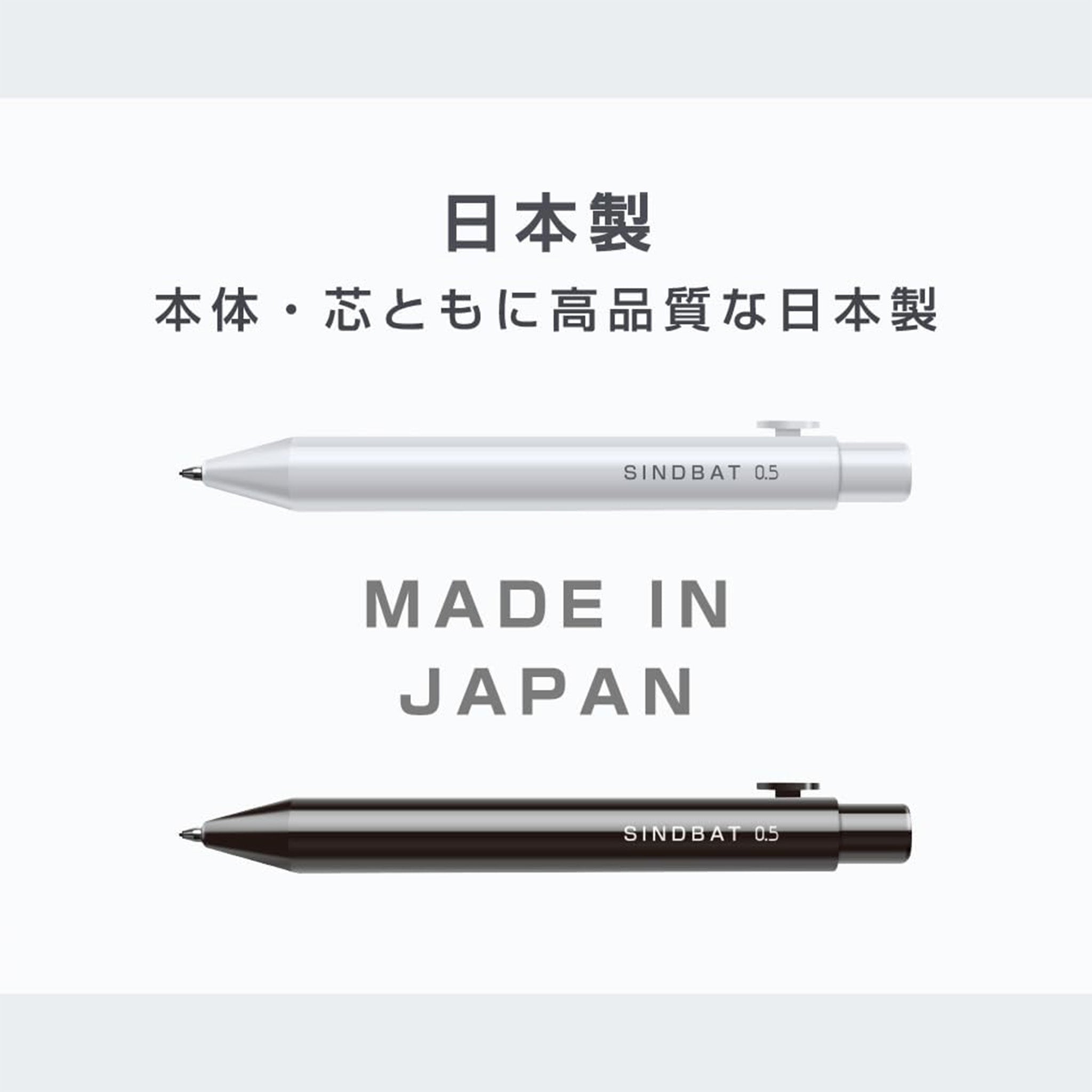 Sun-Star Sindbat Mechanical Pencil Refill Lead