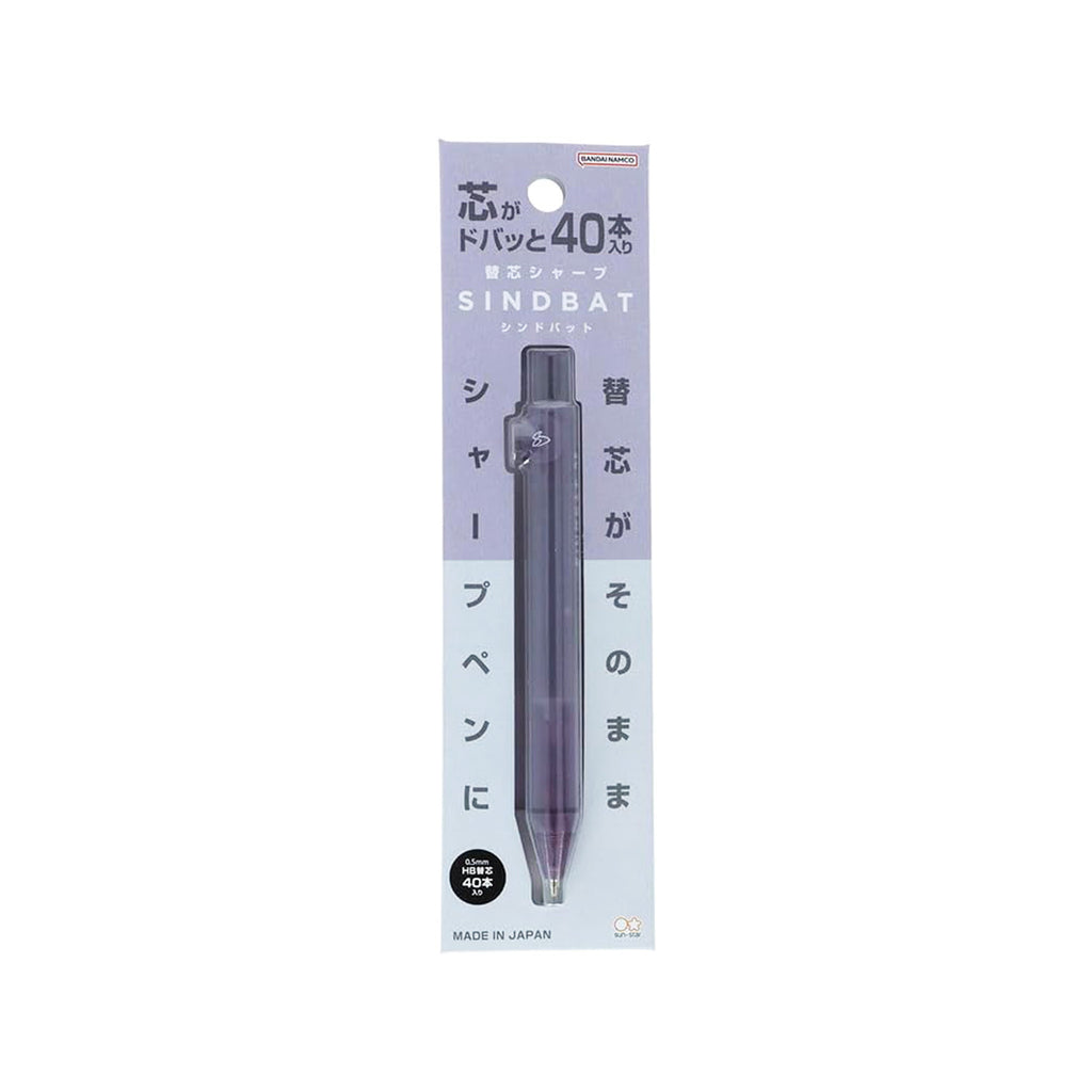 Sun-Star Sindbat Mechanical Pencil Refill Lead