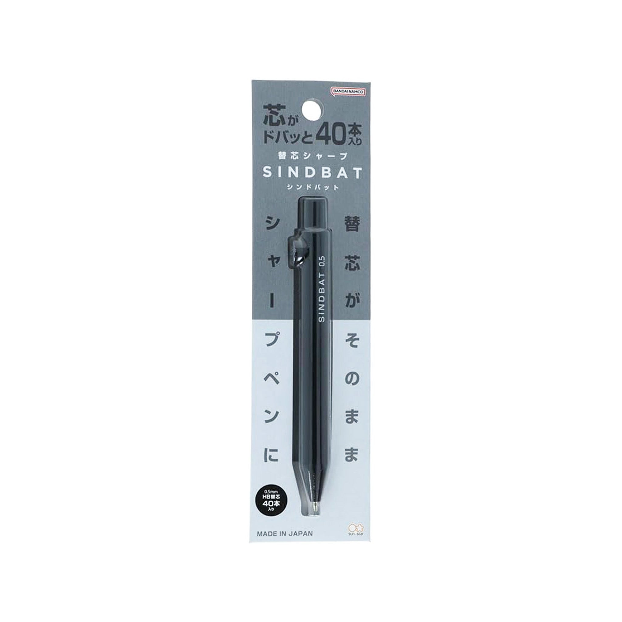 Sun-Star Sindbat Mechanical Pencil Refill Lead