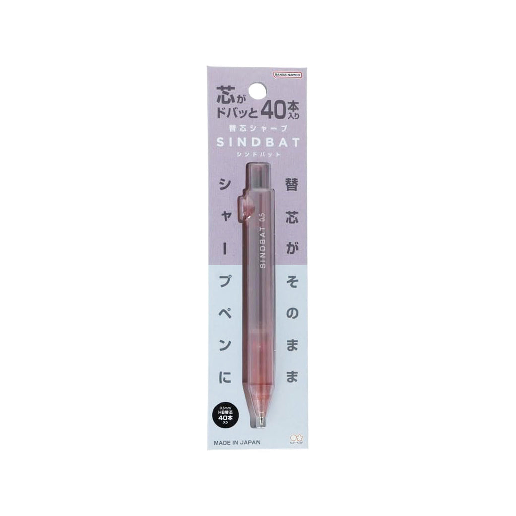 Sun-Star Sindbat Mechanical Pencil Refill Lead