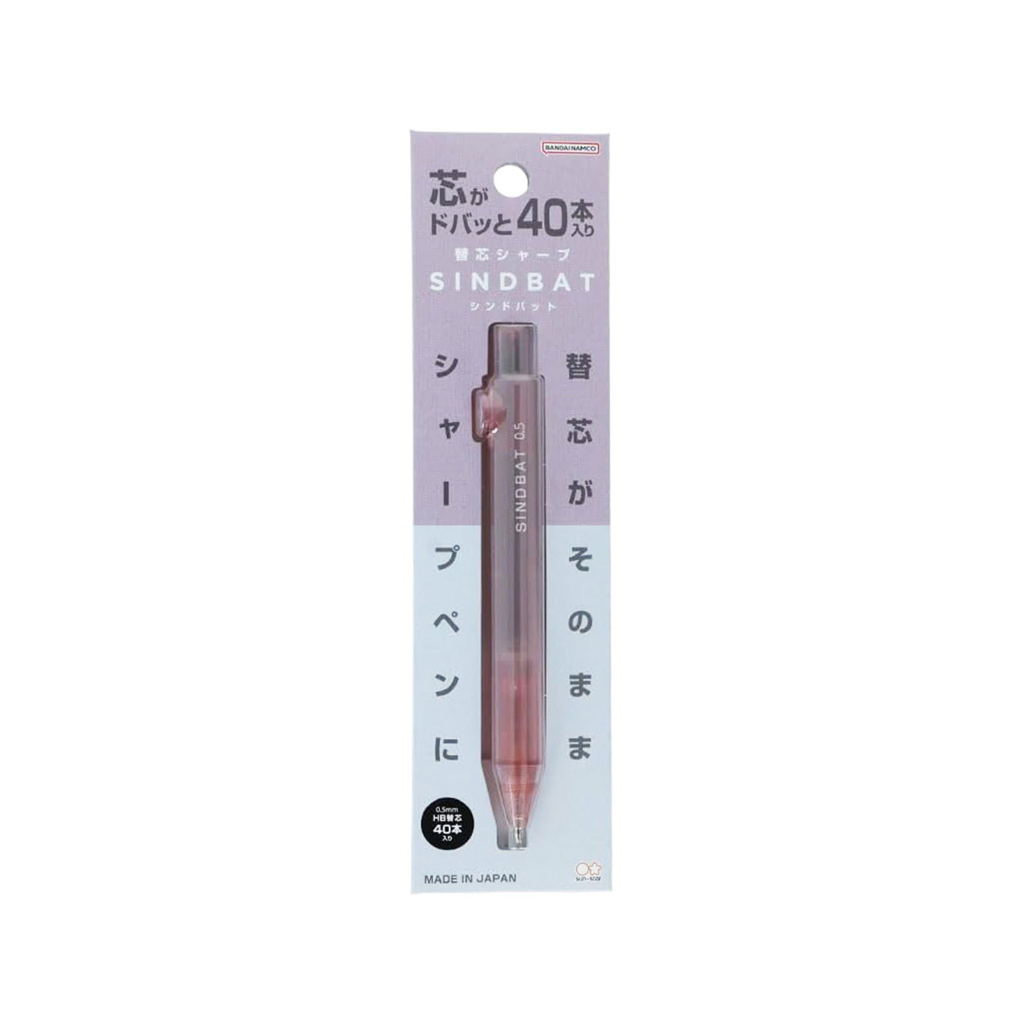 Sun-Star Sindbat Mechanical Pencil Refill Lead