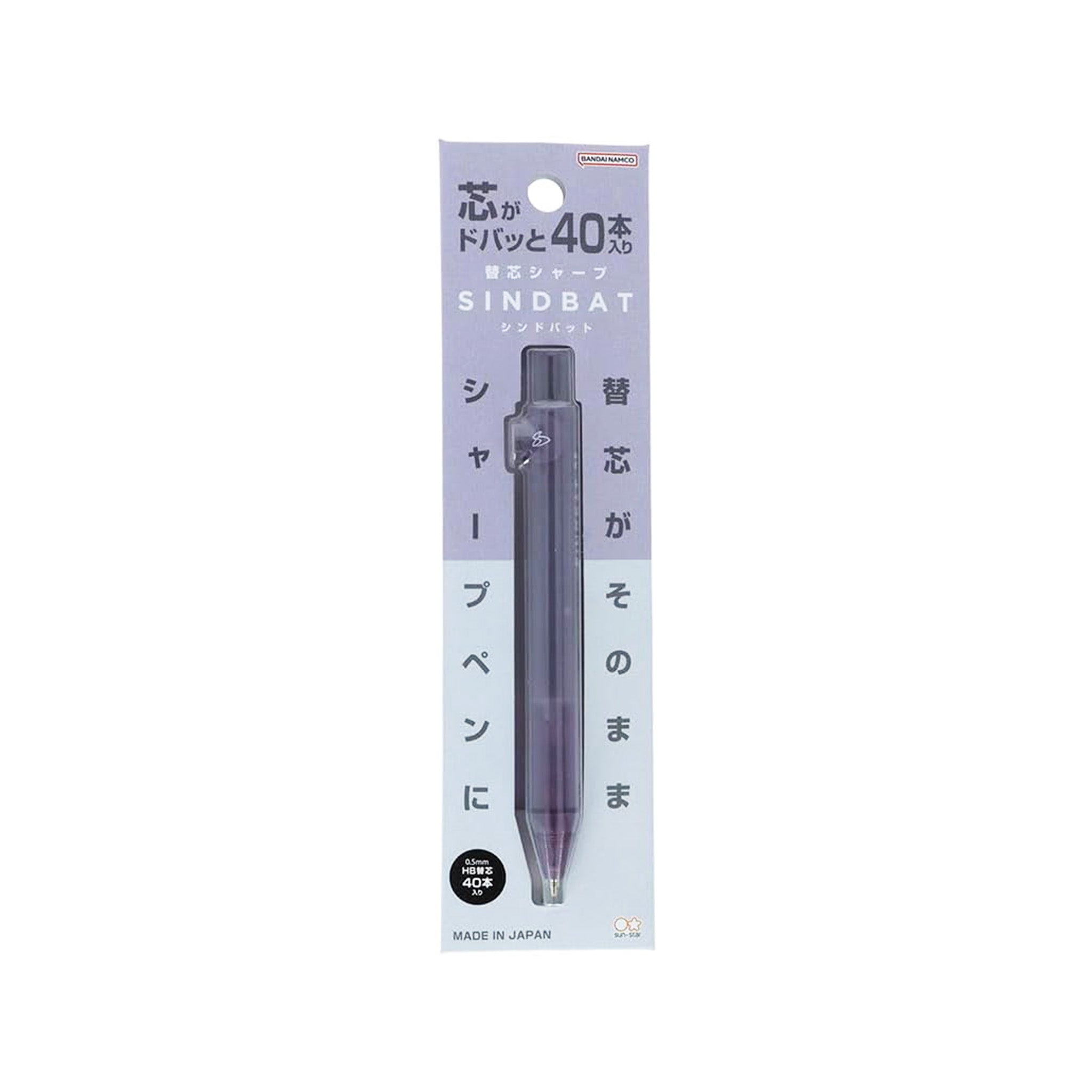 Sun-Star Sindbat Mechanical Pencil Refill Lead