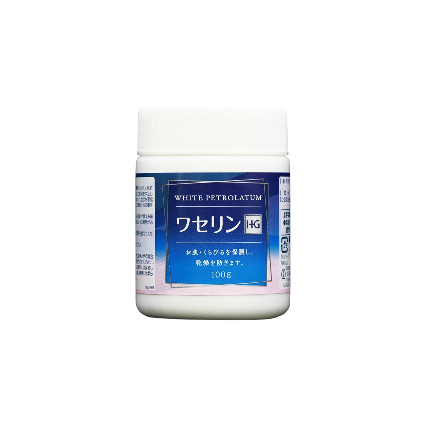 Taiyo Pharmaceutical Vaseline HG Tube 130g