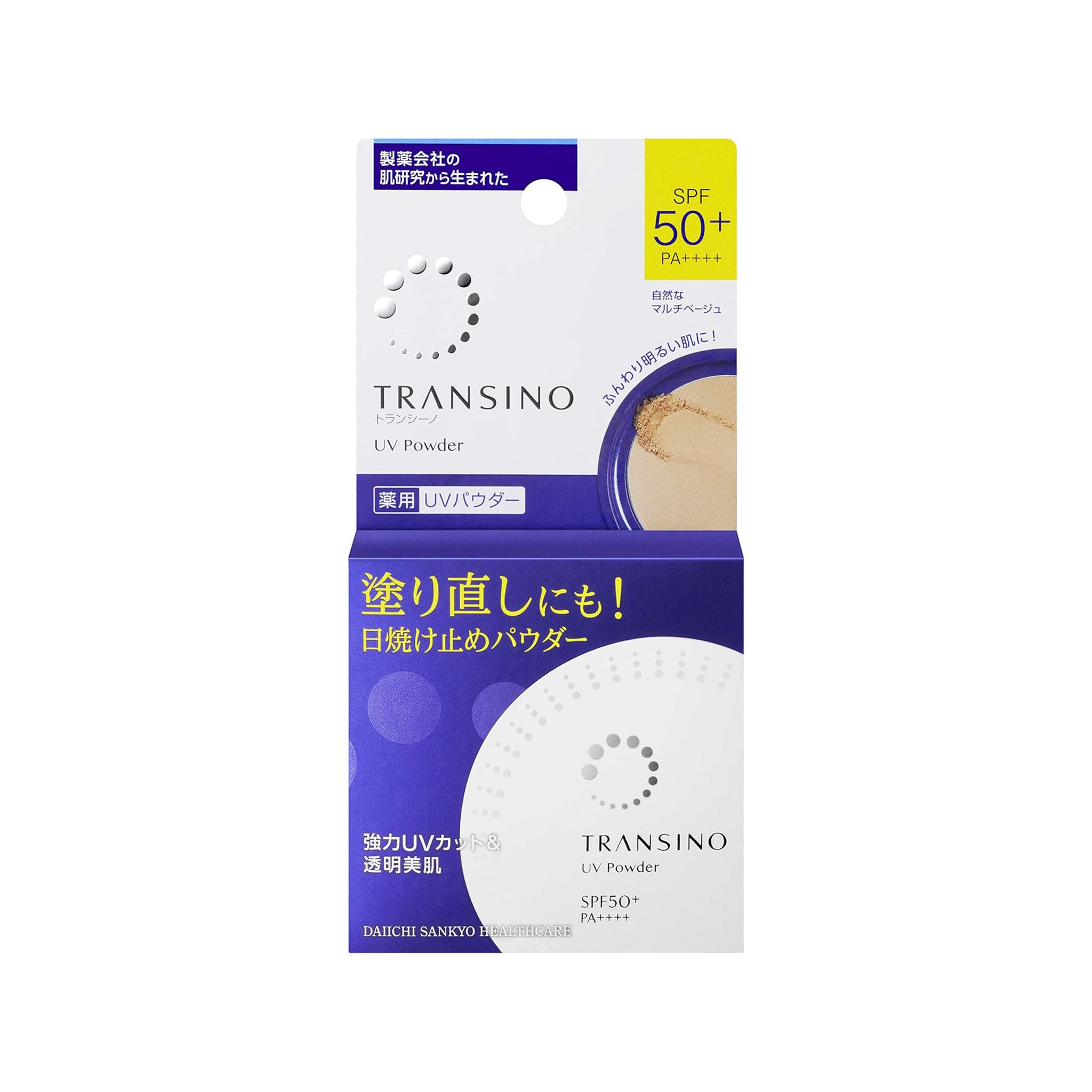 Transcino Medicated UV Powder n 0.4 oz (12 g)