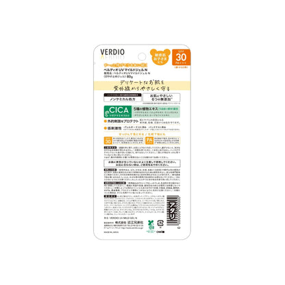 Verdio UV Mild Gel N, 2.8 oz (80 g)