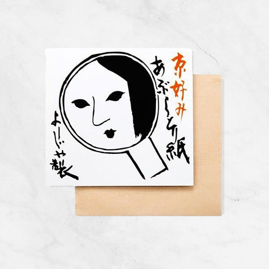 Yojiya Oil Blotting Paper