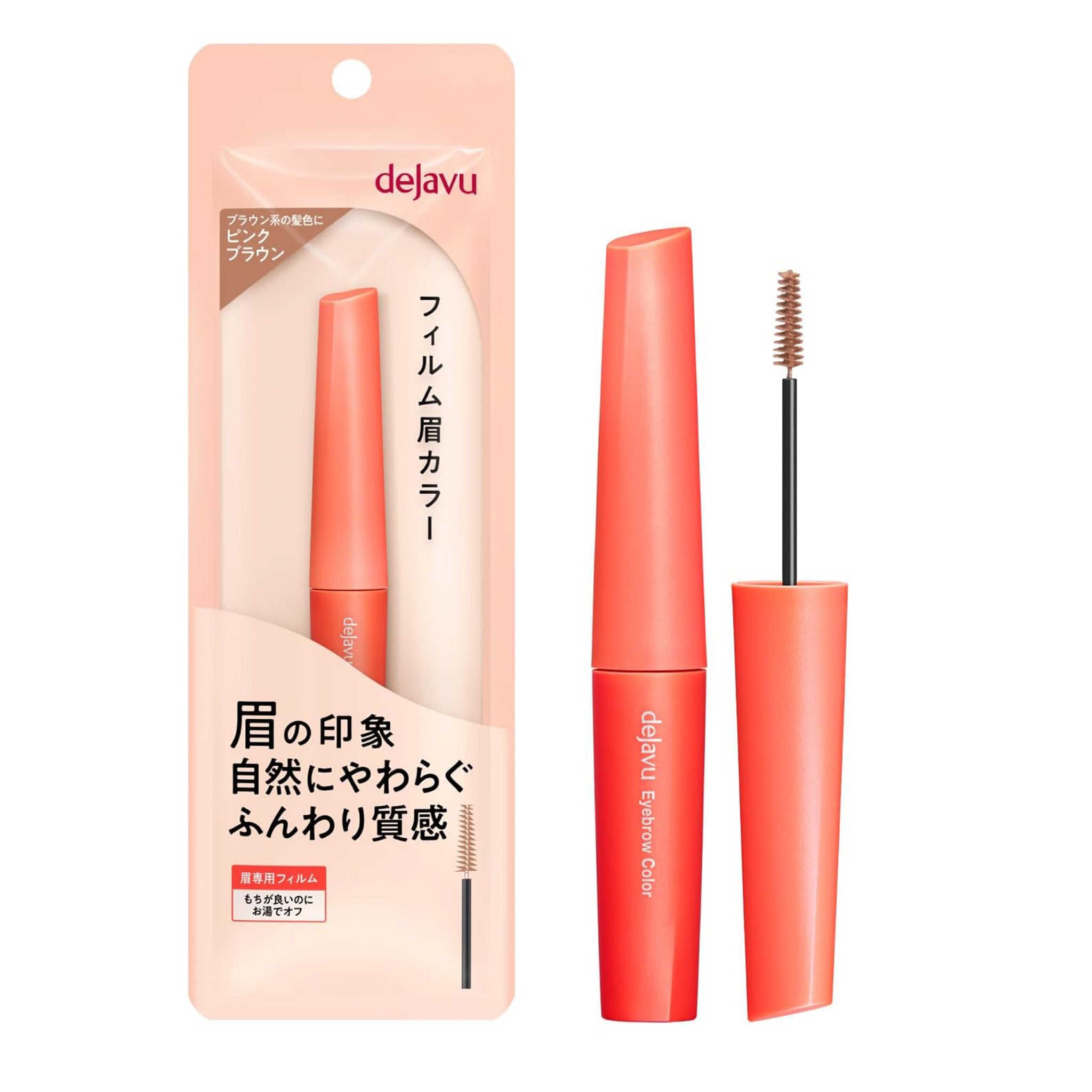 Dejavu Film Eyebrow Mascara