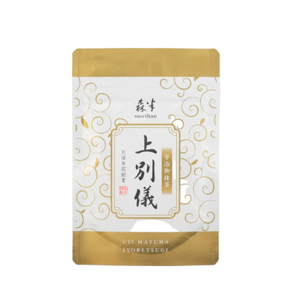Tea package with gold and white design on a light gray background