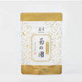 Morihan Uji Matcha Kikunoen 20g – Refined Uji Matcha Powder